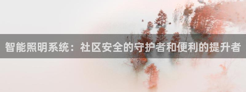 云顶国际登录