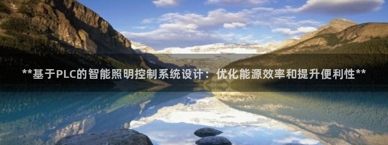 云顶国际yd222线路检测中心