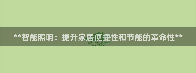 云顶集团官网电话客服