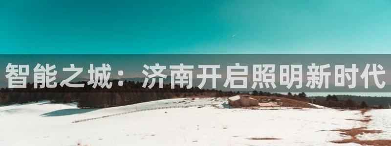 云顶国际黑款