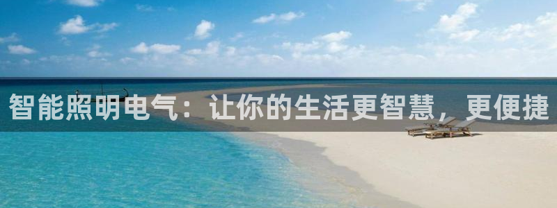 云顶集团官网登录入口
