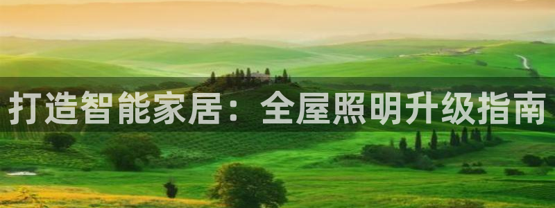云顶国际停车费怎么收