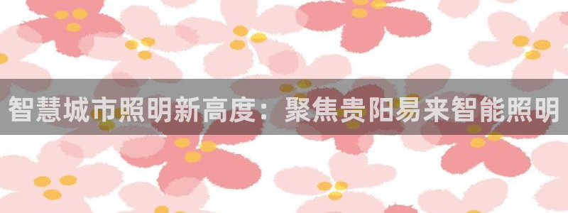 云顶国际app是什么游戏