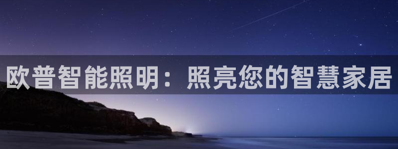 云顶国际创始人是谁呀