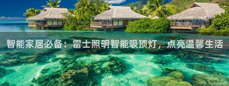 云顶国际是真实网站吗?