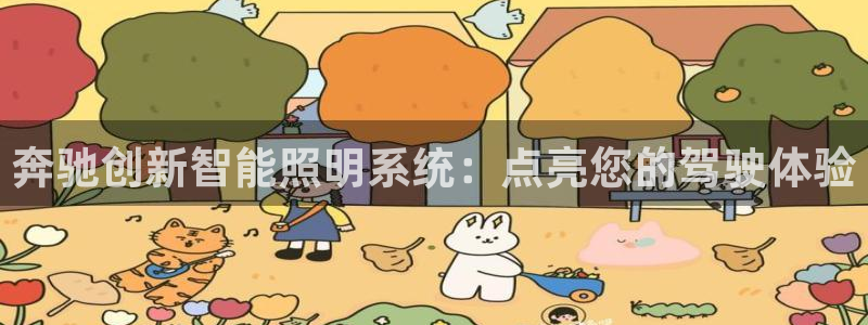云顶集团有限公司简介电话