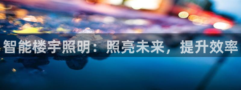 云顶集团有限公司是国企吗