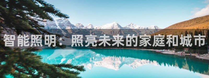 云顶国际平台怎么样