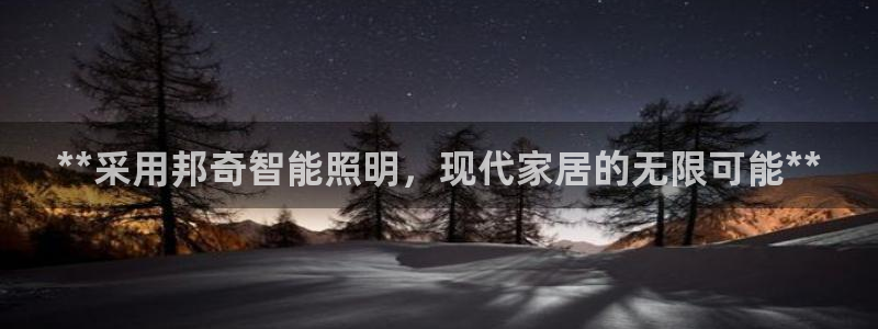 云顶国际服有中文吗