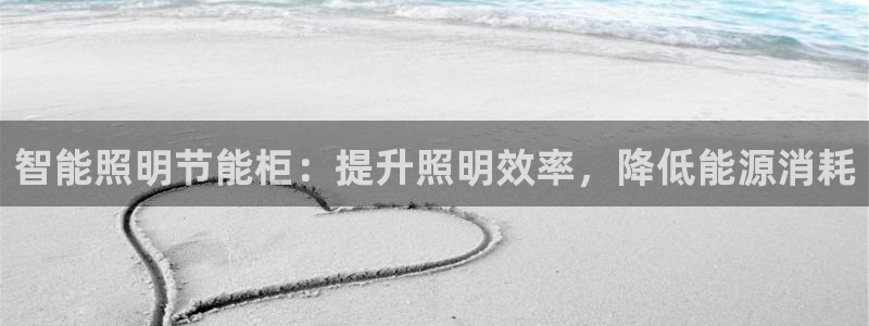 云顶集团GM