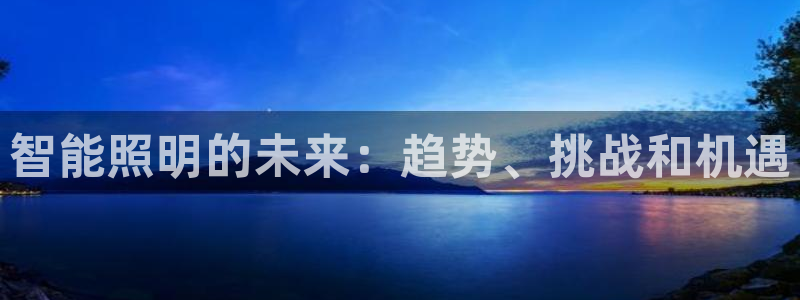 云顶中学国际部