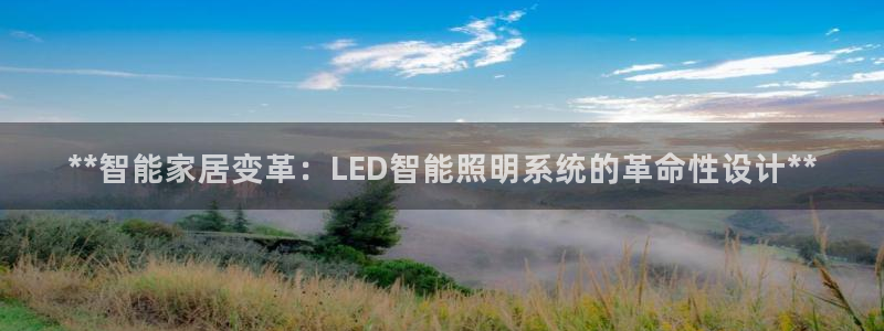 云顶国际商务会所