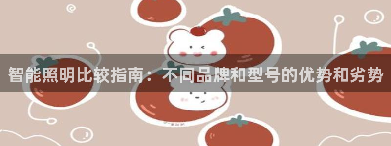 云顶国际中国官方网站下载