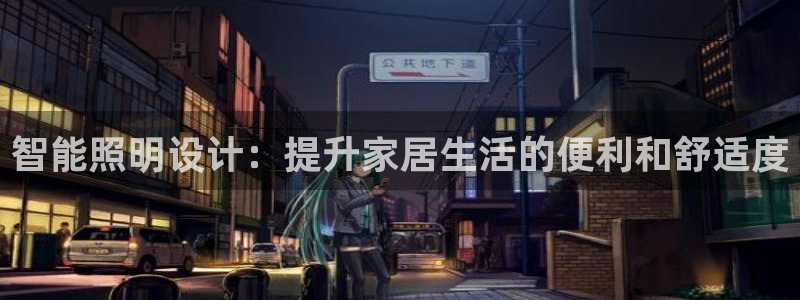 云顶集团 林