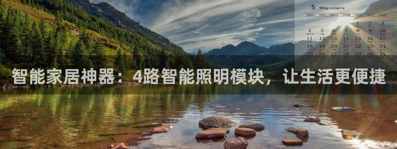 云顶国际商务会所