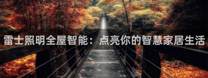 云顶国际大酒店房间价格表