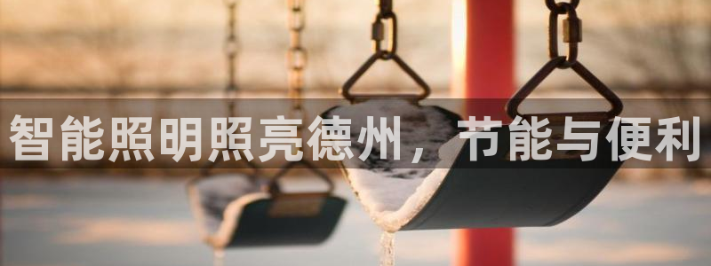 云顶国际集团开发有限公司