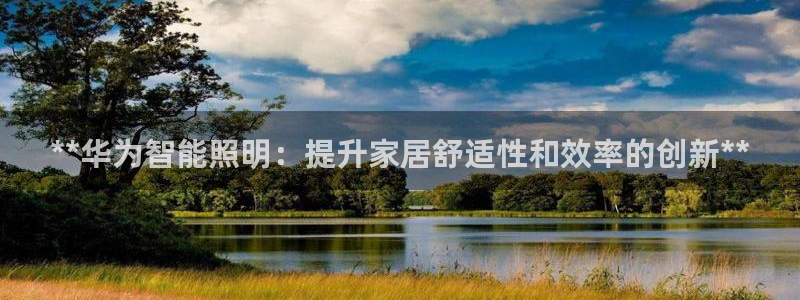 云顶国际俱乐部怎么样