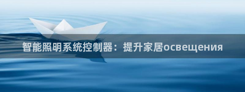 云顶国际服s6