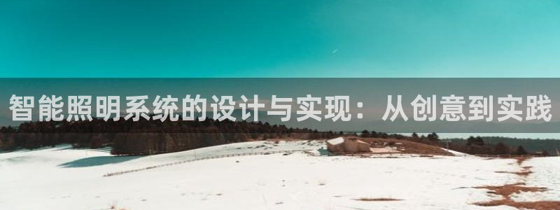 云顶集团专属app