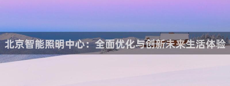 云顶线上赌博