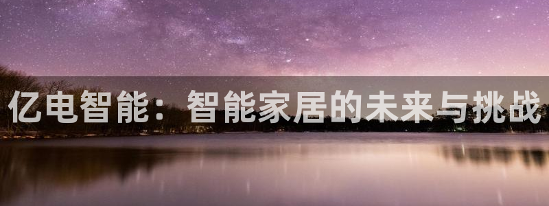 yd2333云顶电子游戏网址多少呢?