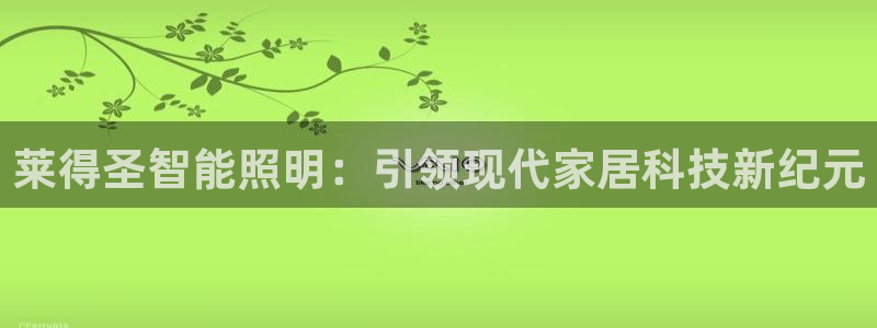 云顶国际取款多久到账