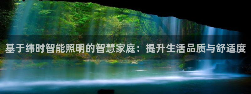 云顶国际麻将胡了