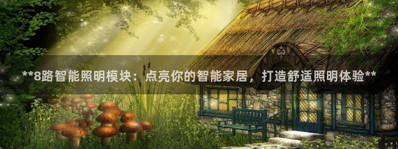 云顶国际二手房