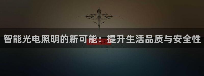 云顶国际服加速器