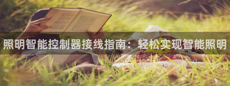云顶国际培训中心电话