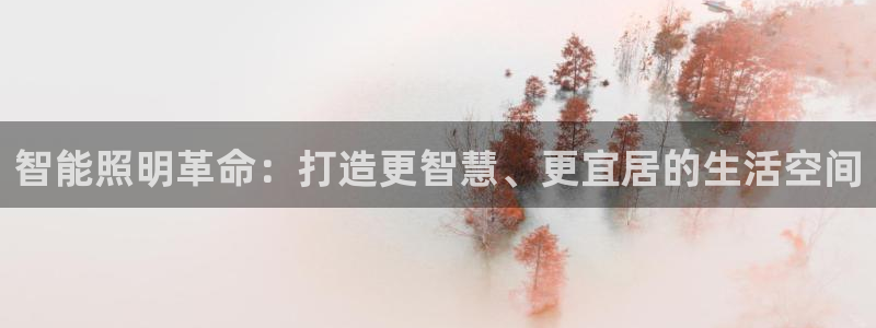 云顶国际官方网站下载