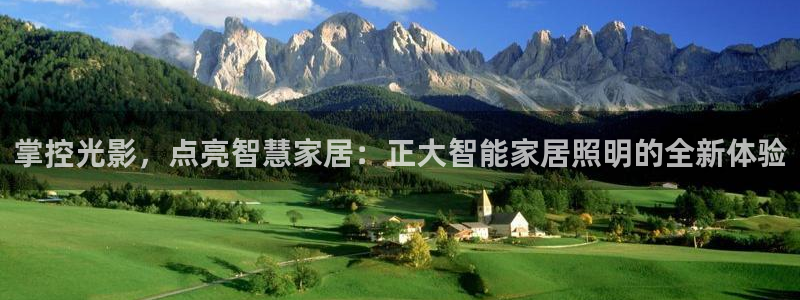 云顶国际服什么时候更新s90