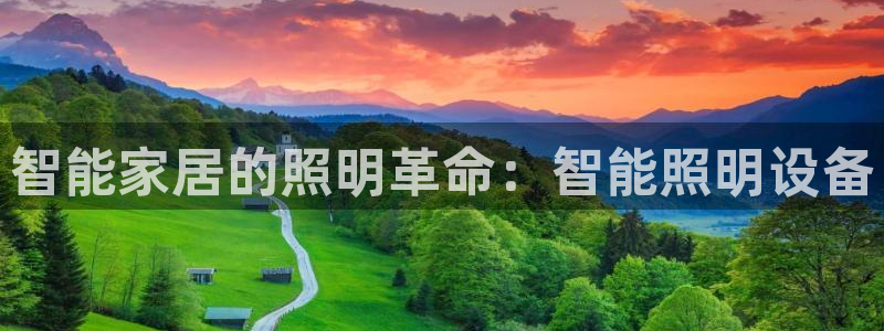 云顶国际俱乐部怎么样