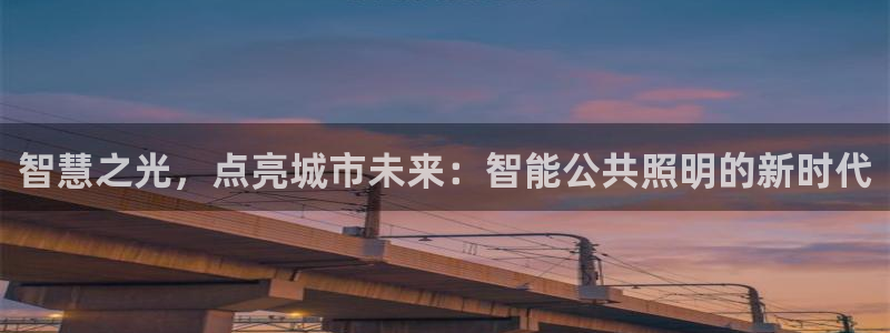 云顶国际App下载