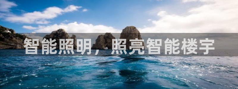 云顶国际平台提款受阻