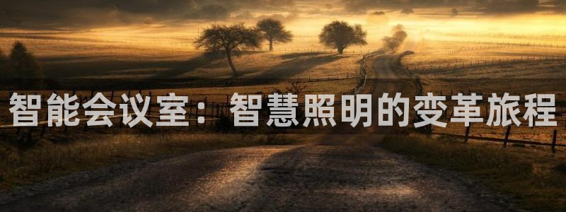 云顶国际高中