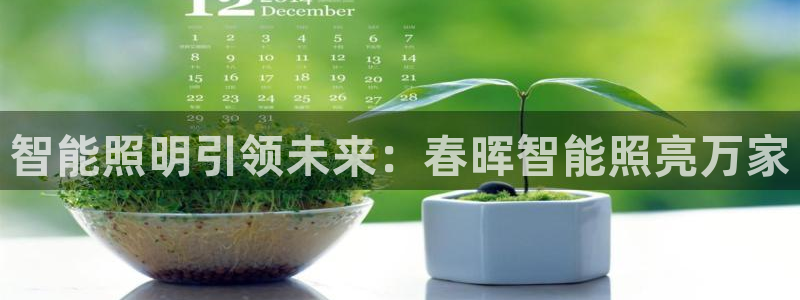 云顶国际饭店