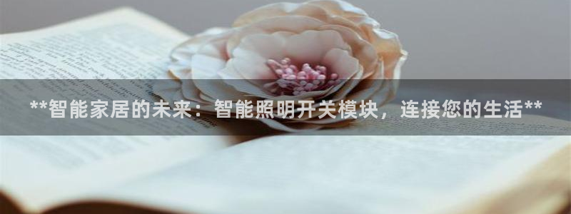 云顶国际音乐会