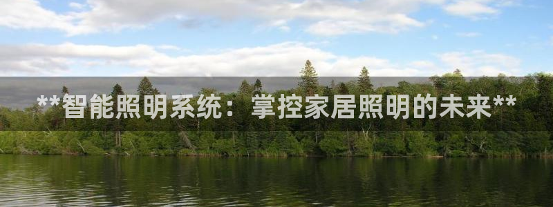 云顶集团网页