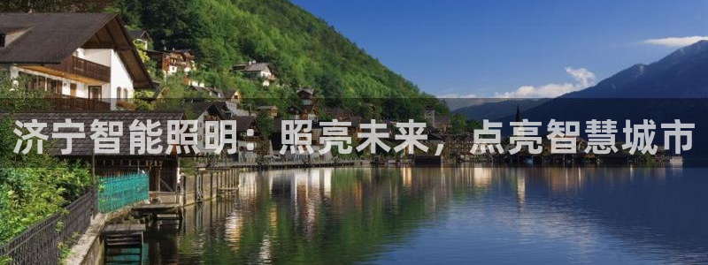 云顶国际下载安装