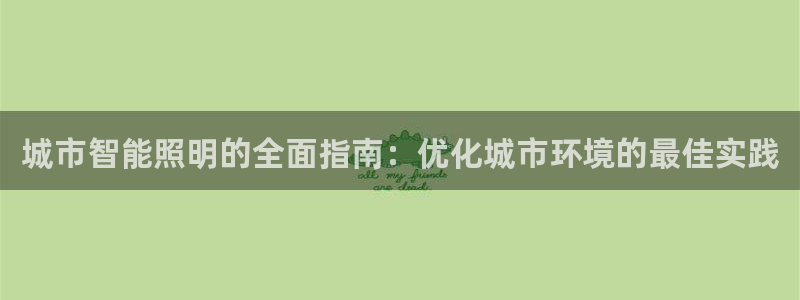 云顶国际培训机构