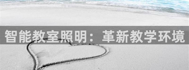 云顶国际大酒店位于