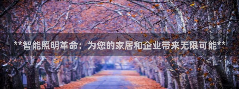 云顶国际下载安装