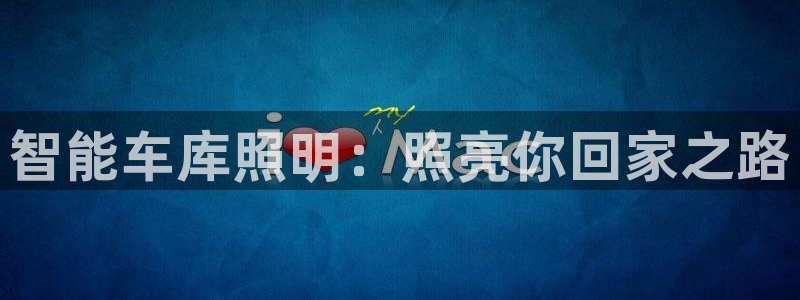 淮北云顶国际会所