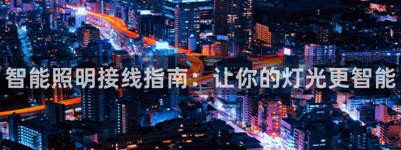 云顶国际平台是黑平台吗知乎
