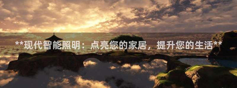 云顶集团中国公司