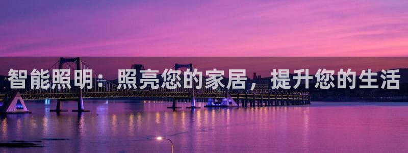 云顶7610最新