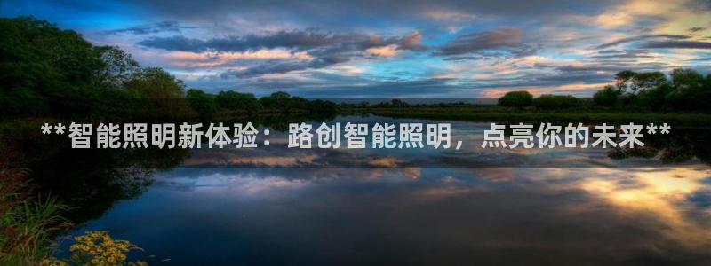 云顶集团app免费下载安装