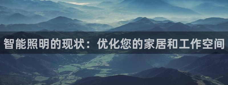 云顶国际集团开发有限公司